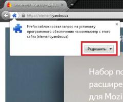 Экспресс панель Яндекс: установка, настройка, удаление — полное руководство