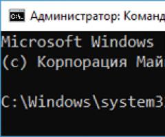 Запуск командной строки в Windows
