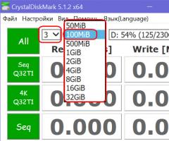 Как проверить скорость диска – тестируем производительность SSD и HDD накопителей Скорость жесткого диска измерить онлайн